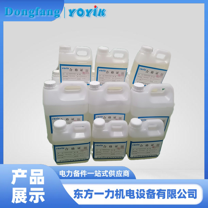 環氧無溶劑滴浸樹脂 環氧無溶劑滴浸樹脂
