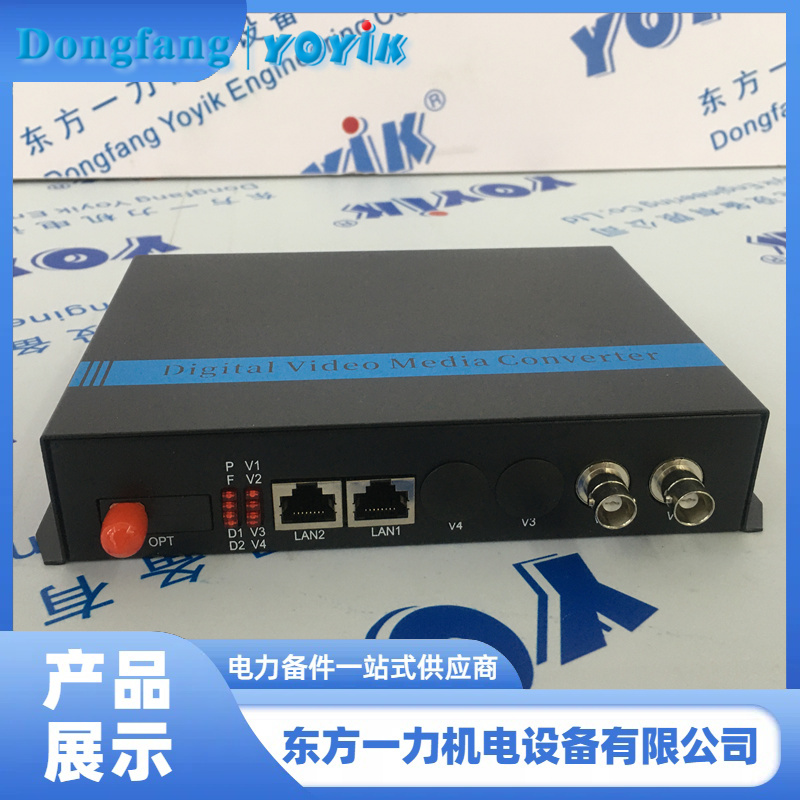 光電轉換器EMC-02 光電轉換器EMC-02
